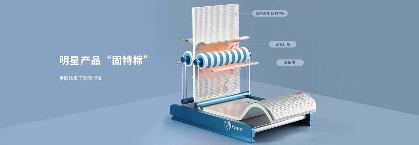 安全接轨 宝宝的第一步