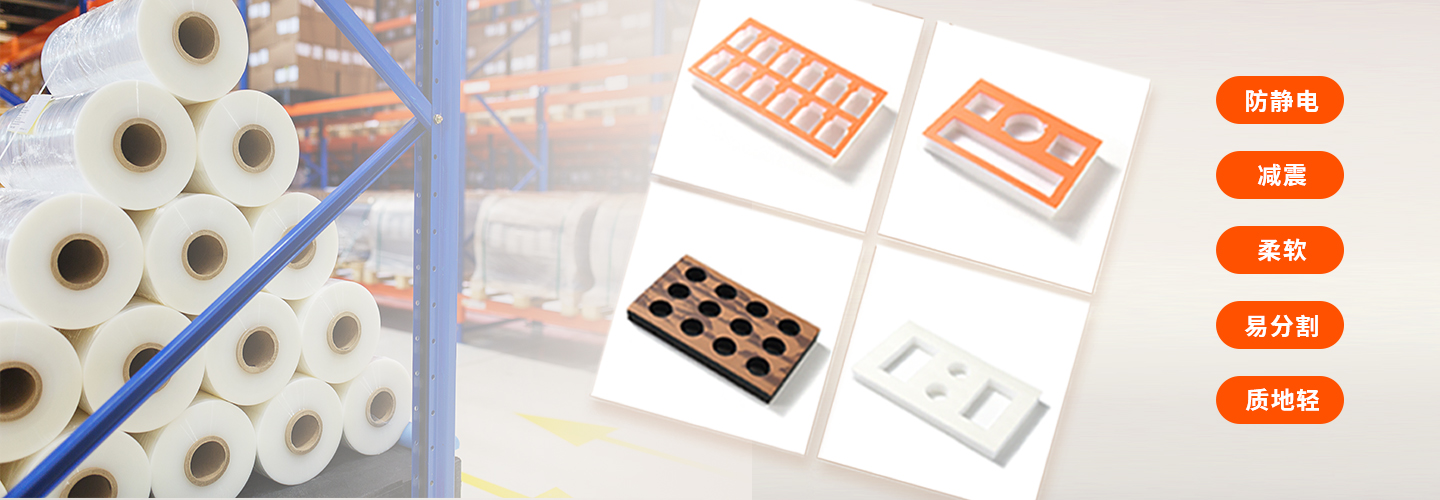 环保降本 绿色包装